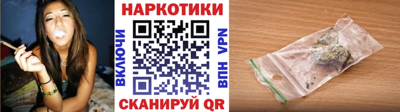 Все наркотики Суровикино NBOMe Меф Амфетамин ГЕРОИН Канабис Cocaine Alpha PVP