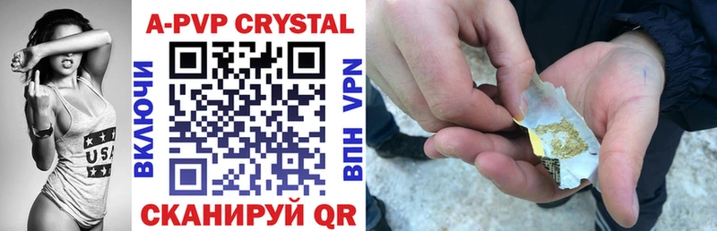 наркошоп Суровикино Alpha-PVP мука