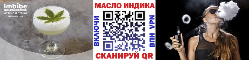 Cannafood конопля  Суровикино 
