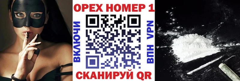 Cocaine Fish Scale  Суровикино 