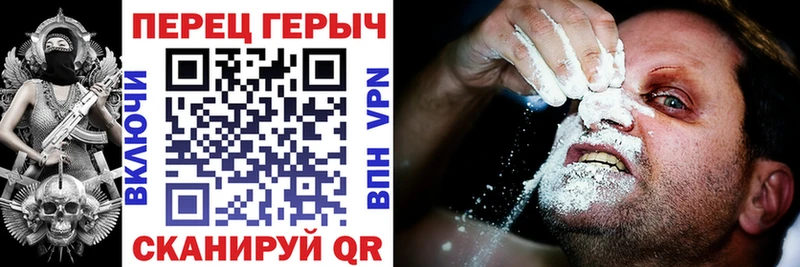ГЕРОИН белый  Суровикино 
