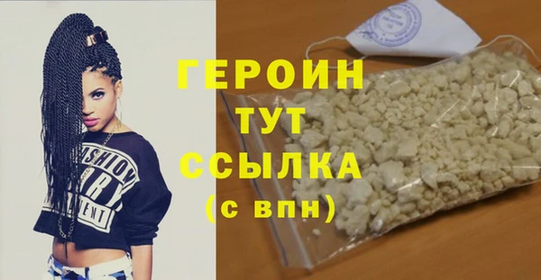 гашишное масло Арсеньев