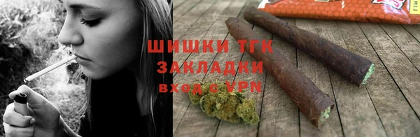 мефедрон VHQ Аркадак