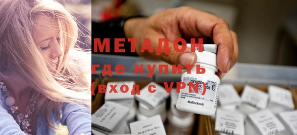 гашишное масло Арсеньев
