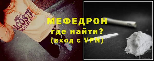 мефедрон VHQ Аркадак