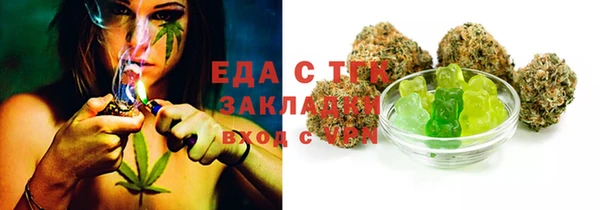 бошки Армянск