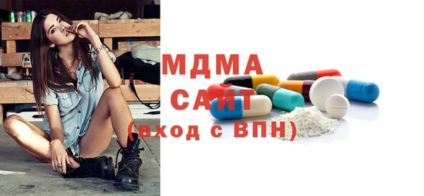 мефедрон VHQ Аркадак