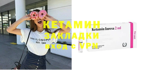 мефедрон VHQ Аркадак