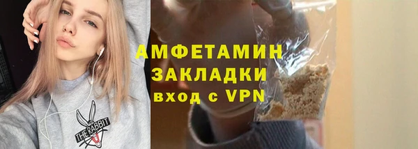 гашишное масло Арсеньев