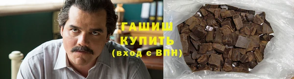 бошки Армянск