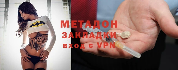 бошки Армянск