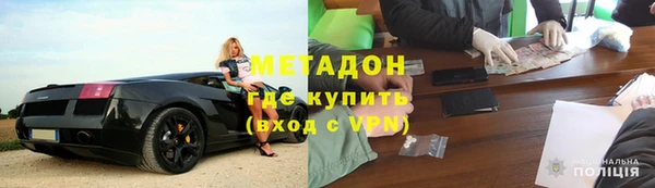 гашишное масло Арсеньев