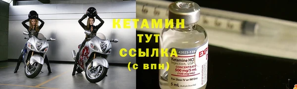 бошки Армянск