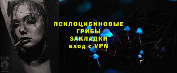 гашишное масло Арсеньев