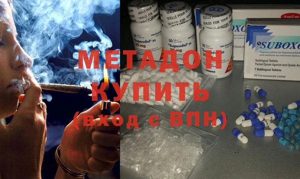 мефедрон VHQ Аркадак