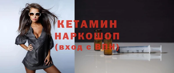 гашишное масло Арсеньев