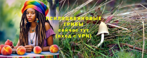 гашишное масло Арсеньев