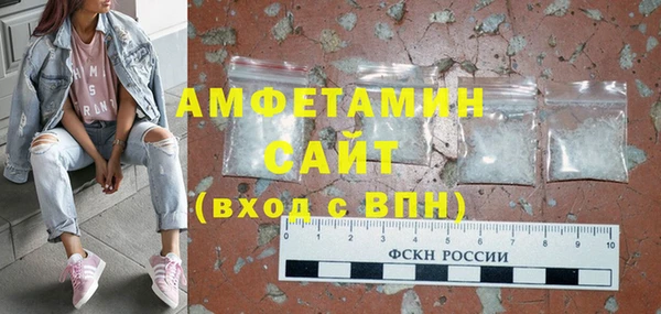 гашишное масло Арсеньев