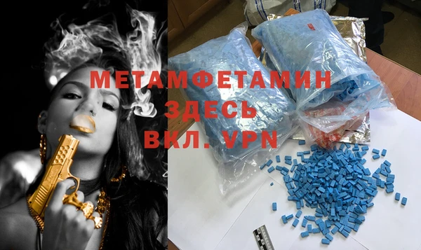 мефедрон VHQ Аркадак