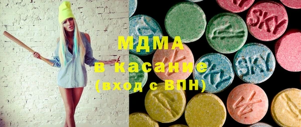 мефедрон VHQ Аркадак