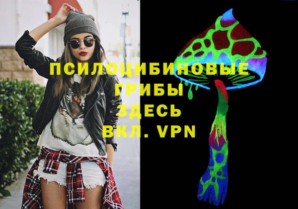 гашишное масло Арсеньев
