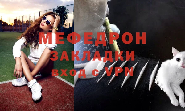 мефедрон VHQ Аркадак