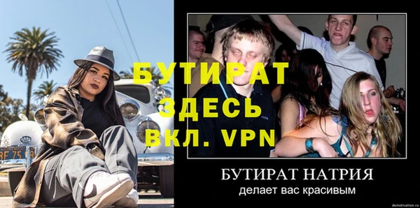 гашишное масло Арсеньев