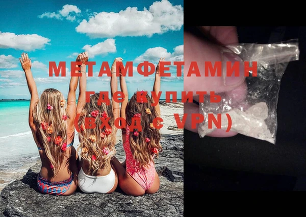 мефедрон VHQ Аркадак
