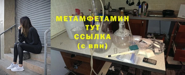 бошки Армянск