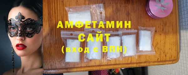 мефедрон VHQ Аркадак