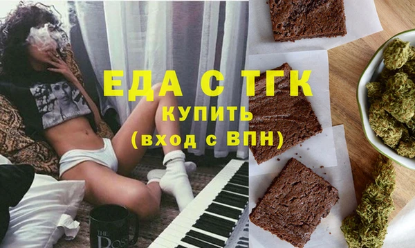 бошки Армянск