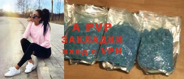 бошки Армянск
