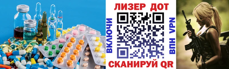 дарнет шоп  Суровикино  LSD-25 экстази ecstasy 