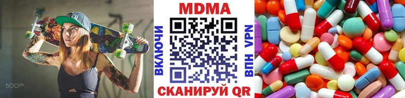 MDMA Molly  kraken как зайти  Суровикино 