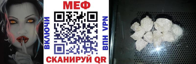 МЯУ-МЯУ 4 MMC  Суровикино 