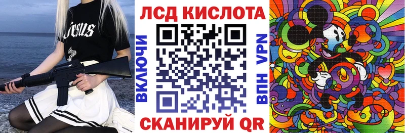 Марки NBOMe 1,8мг  Суровикино 