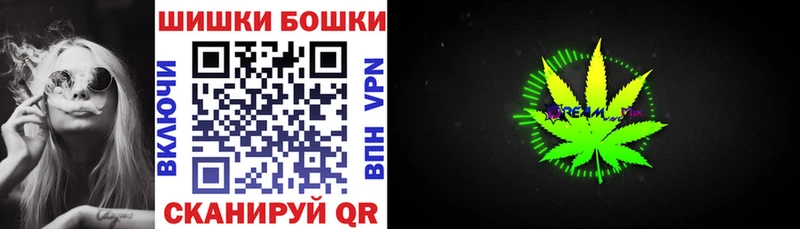 Бошки Шишки Amnesia Суровикино